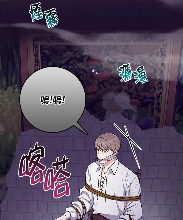 第44话37