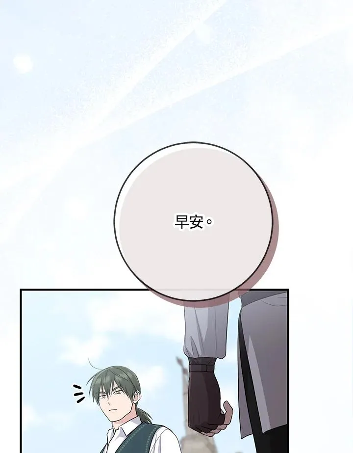 第39话19