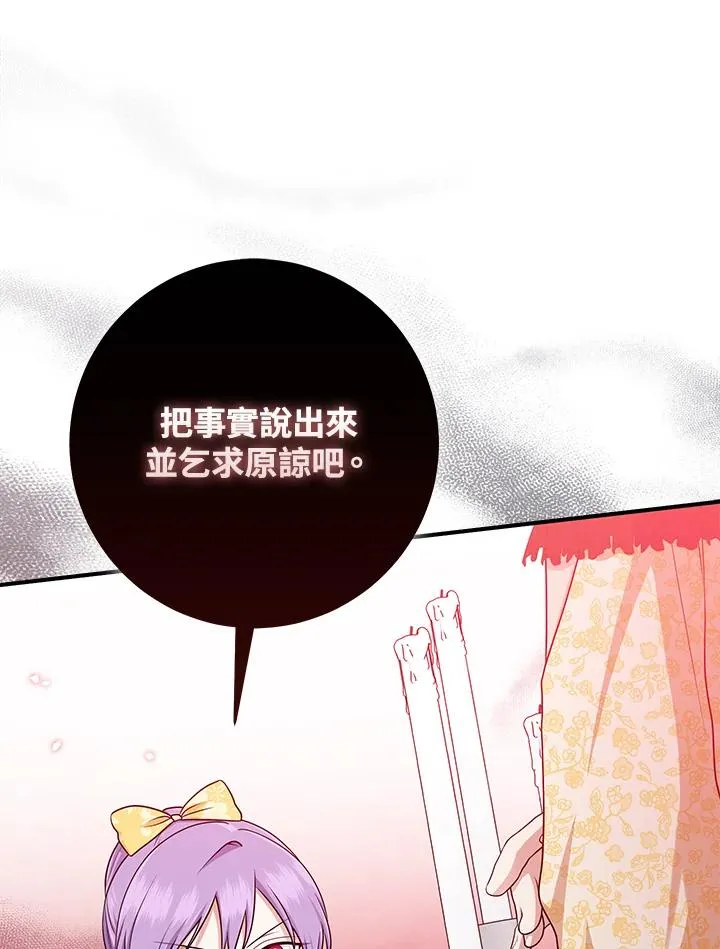 第49话38