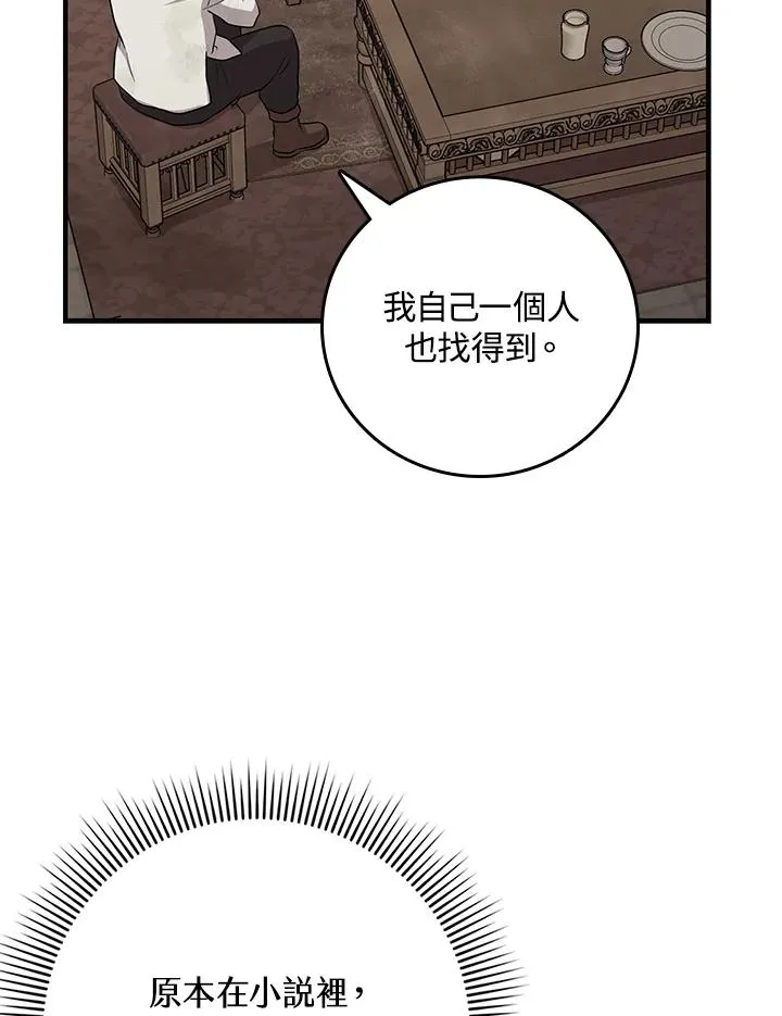第18话9