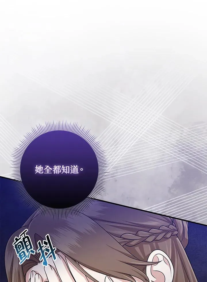 第49话13