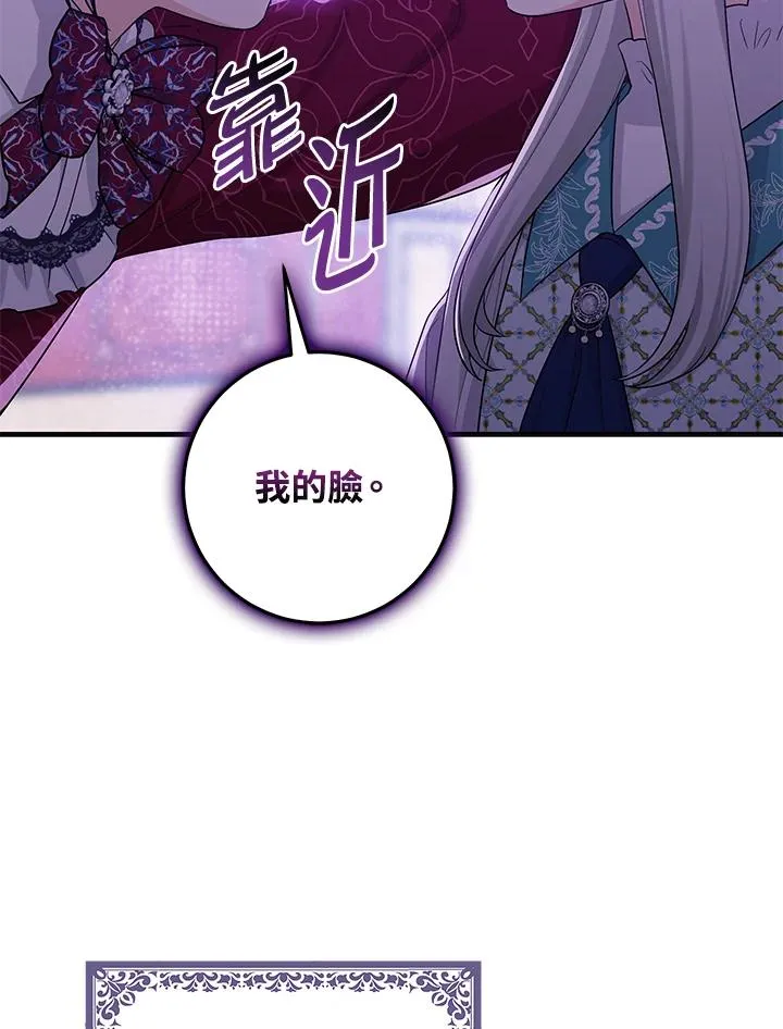 第27话81