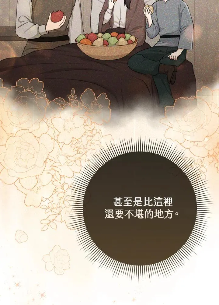 第53话11