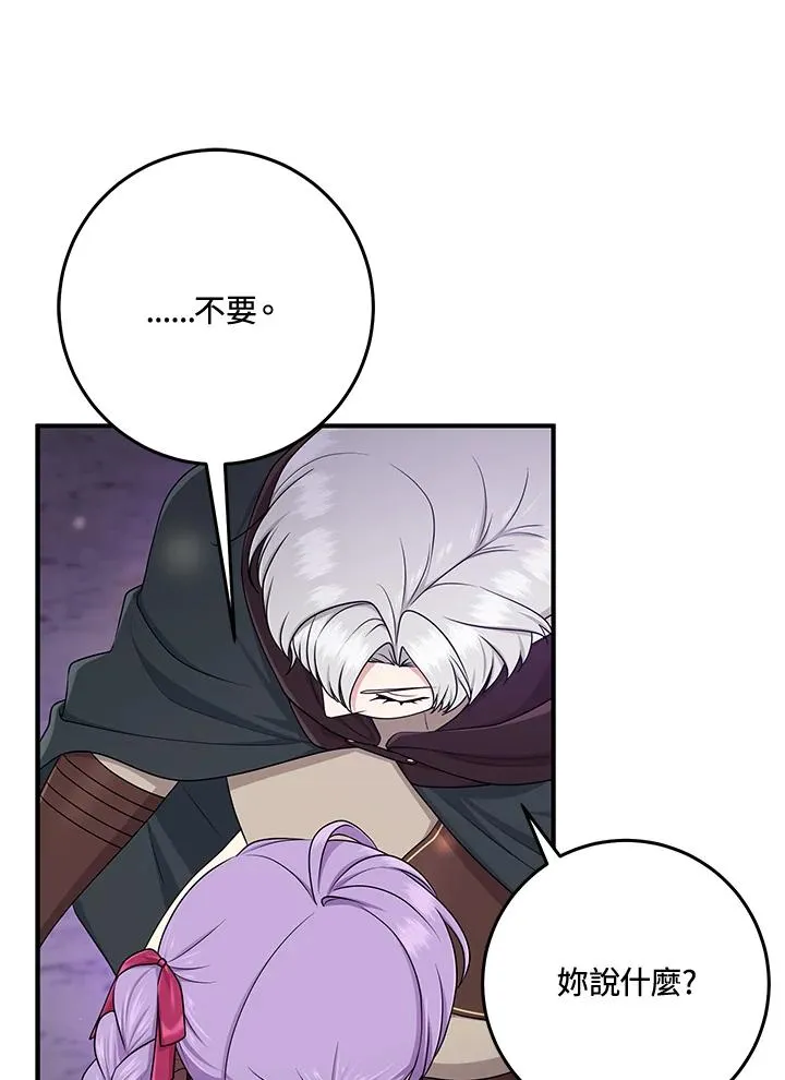 第55话23