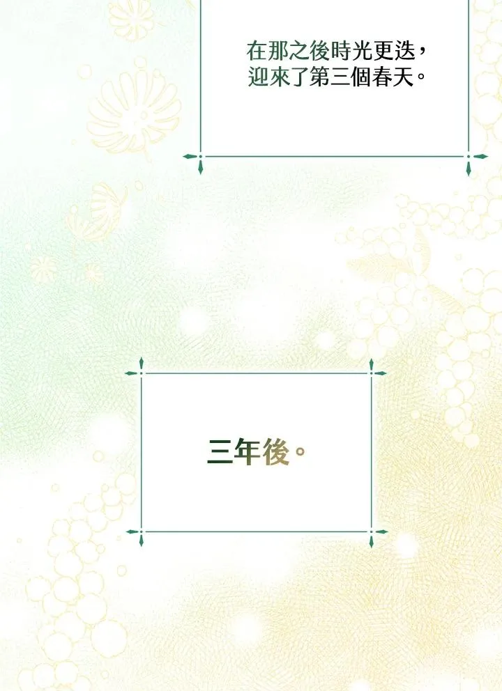 第31话19