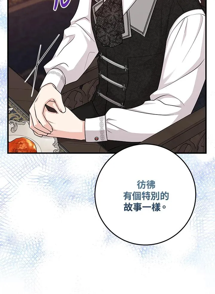第23话77