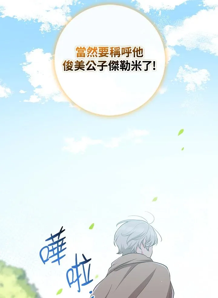 第40话31