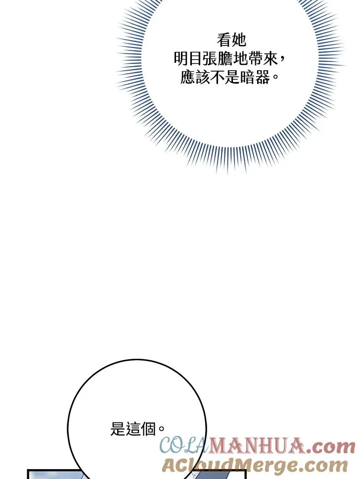 第32话20