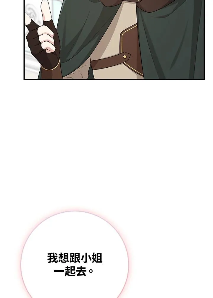 第46话109