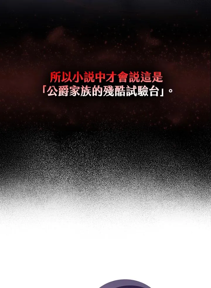 第21话88