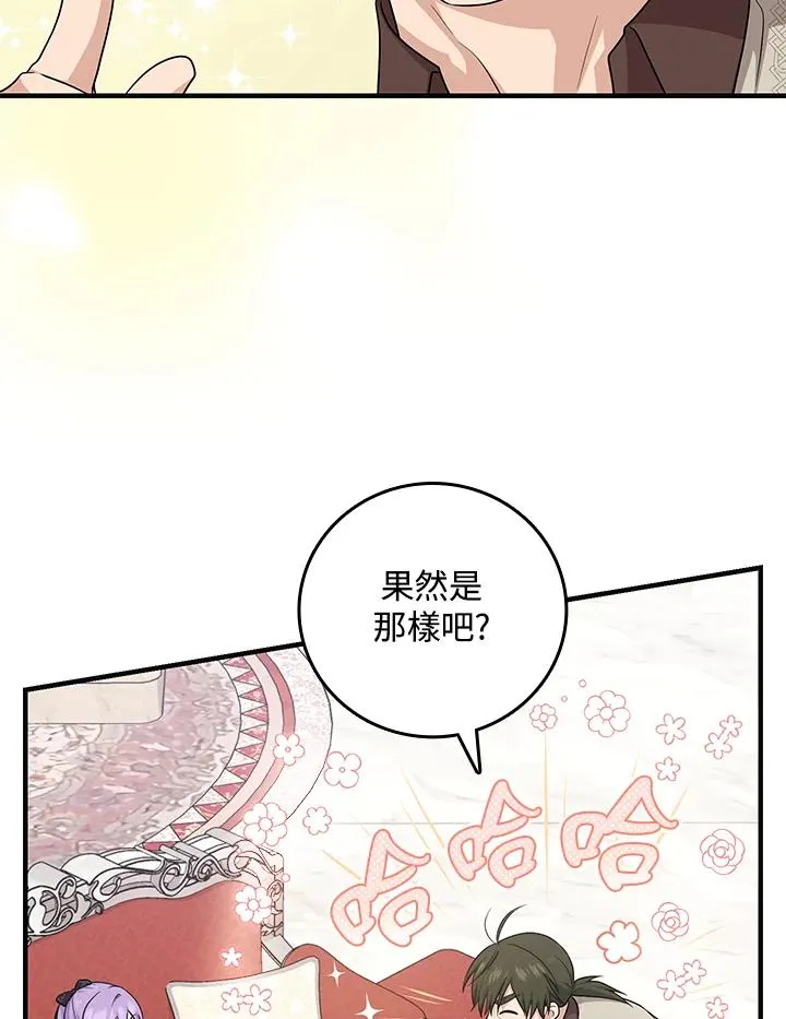 第20话30