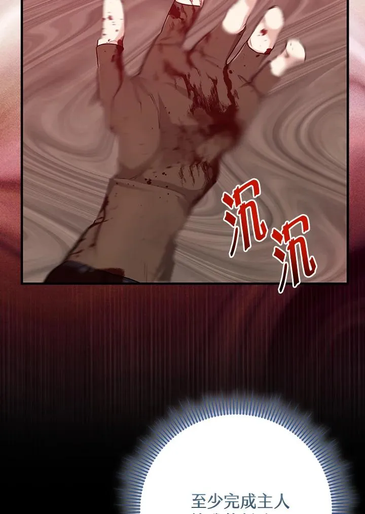 第44话6