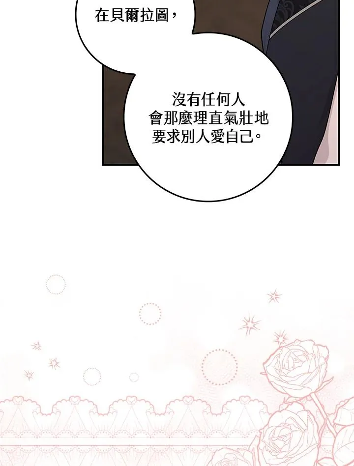 第2话39