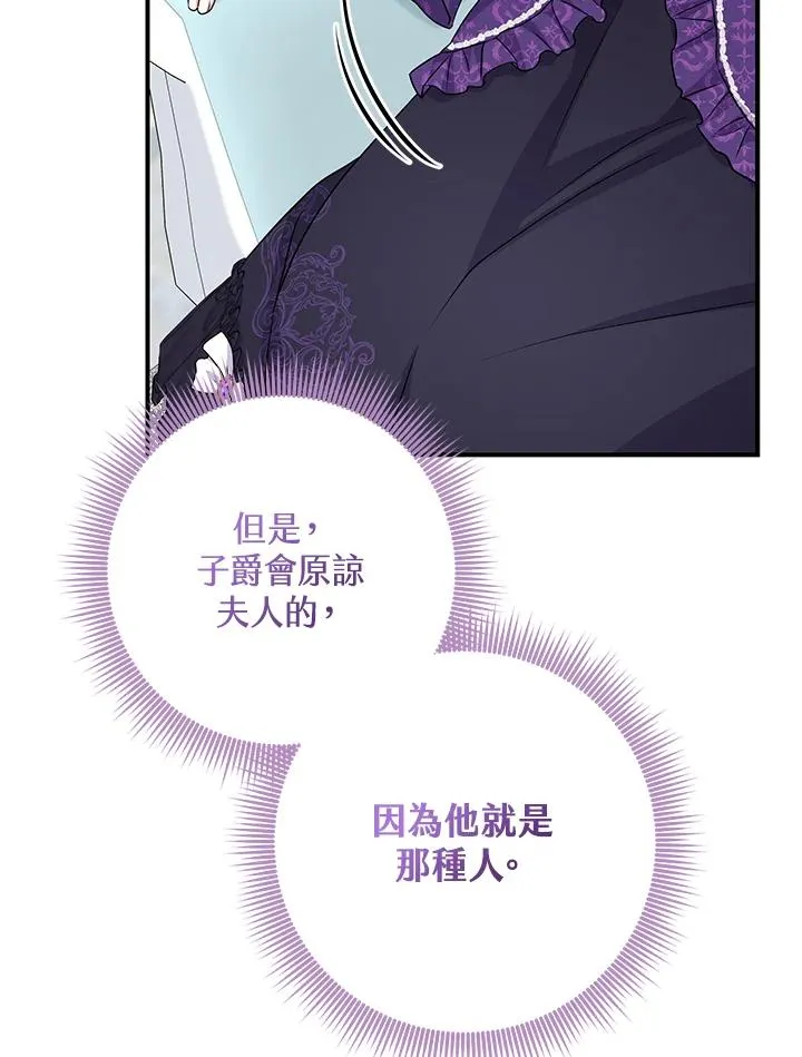 第49话45