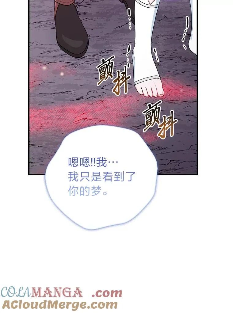 56.深入遗址40