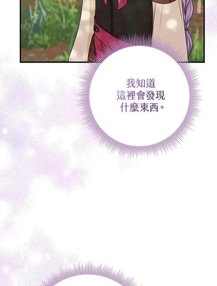 第53话121