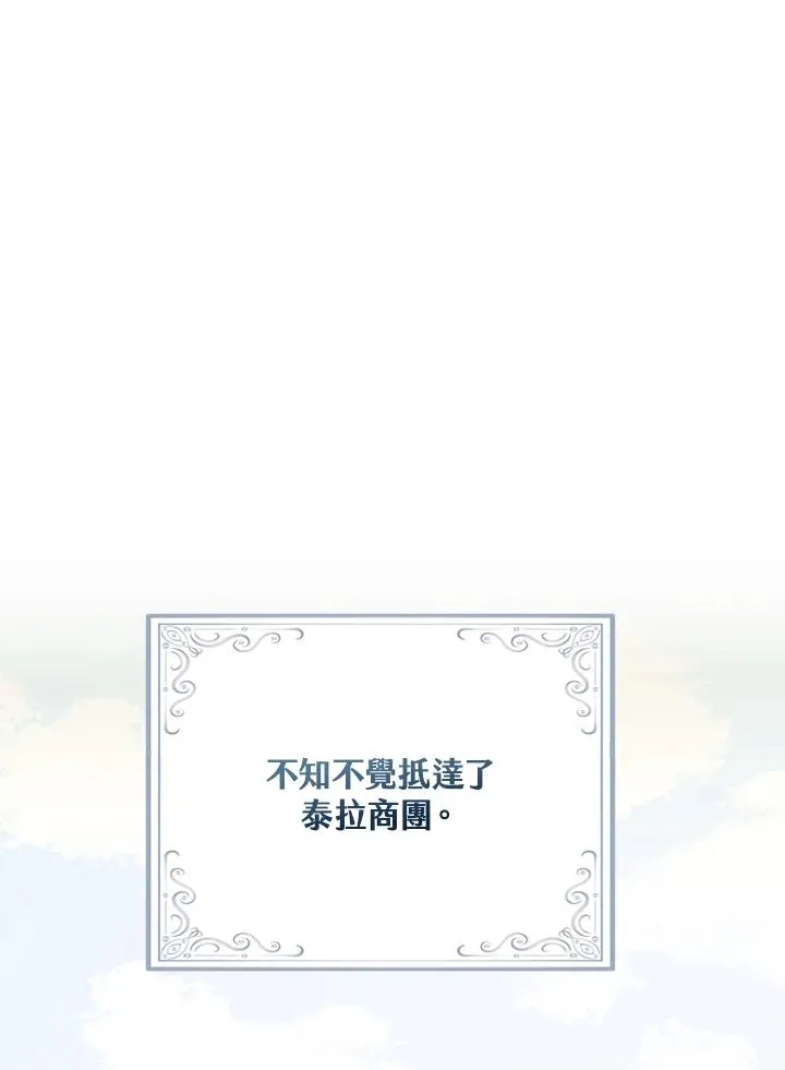 第29话106