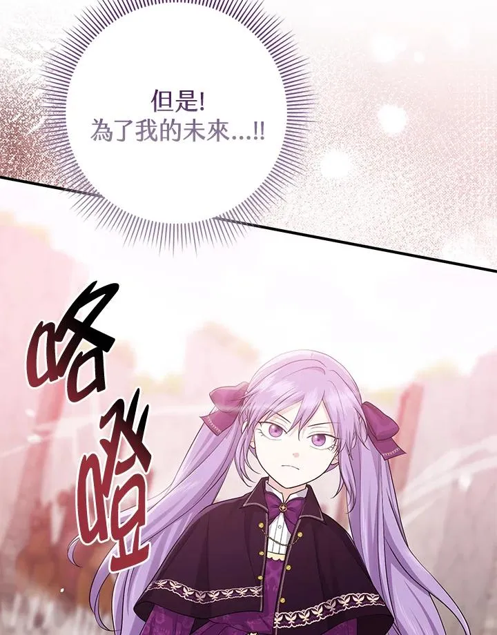 第38话50