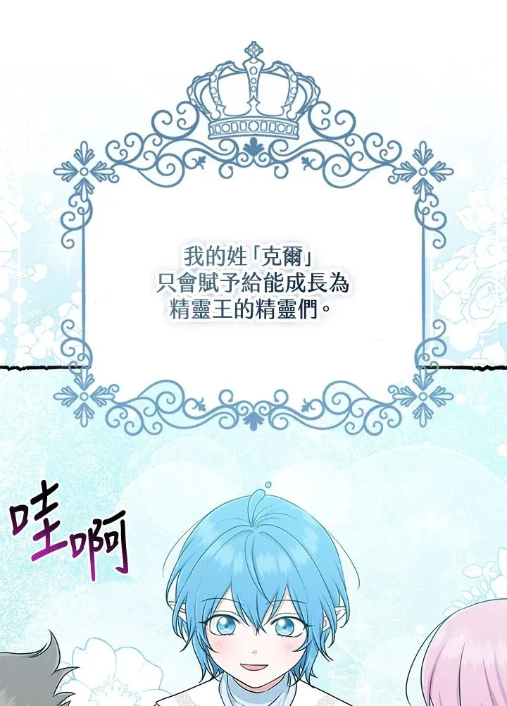 第57话22