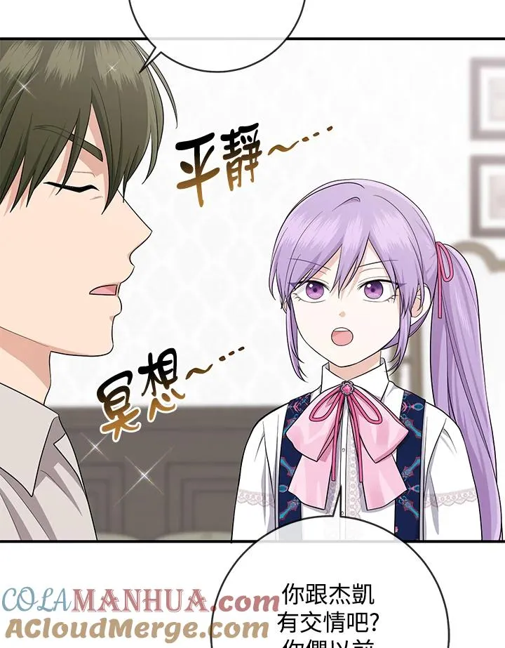 第38话4