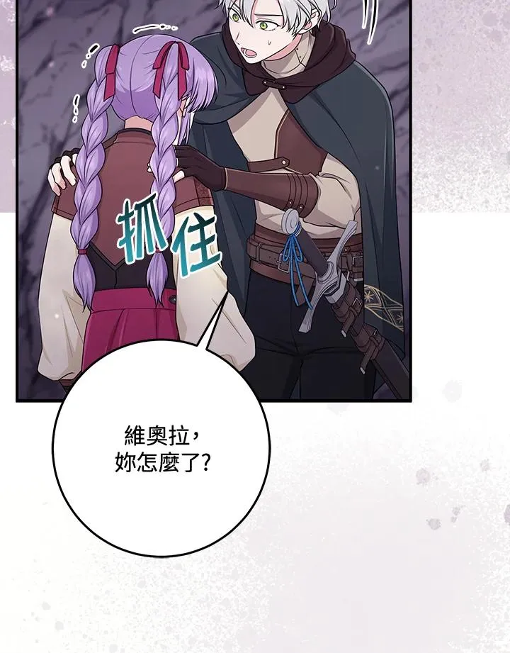 第55话18