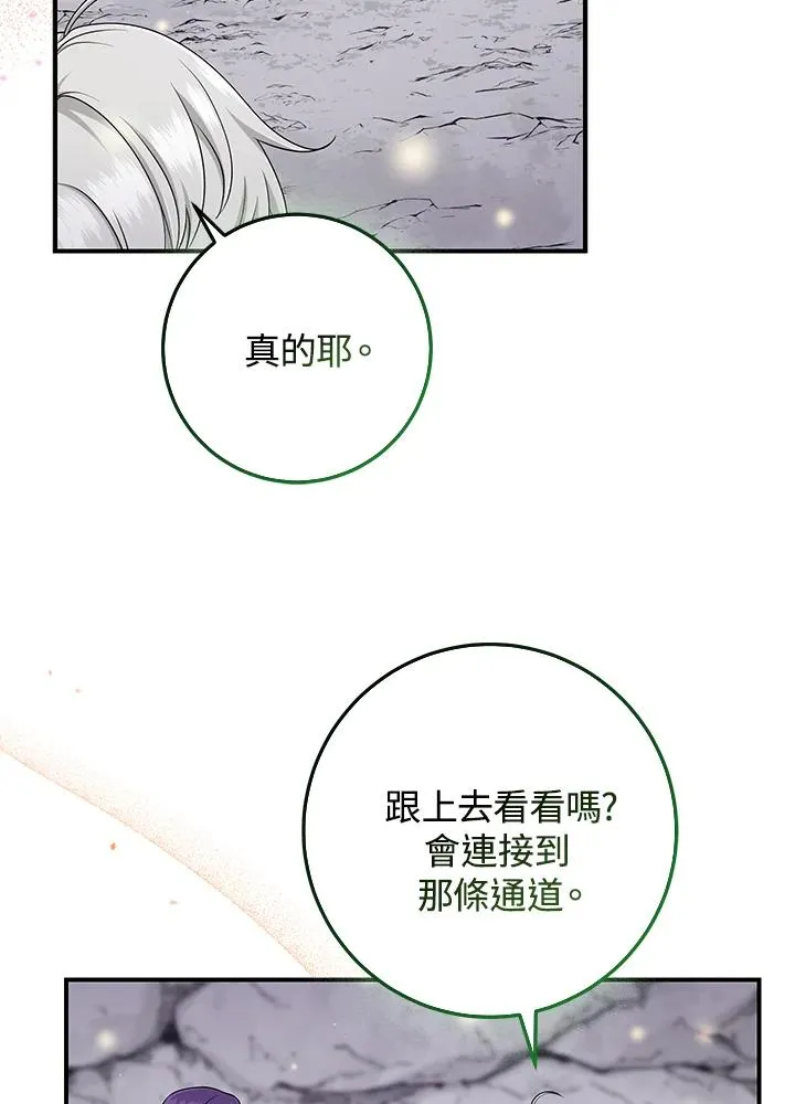 第54话83