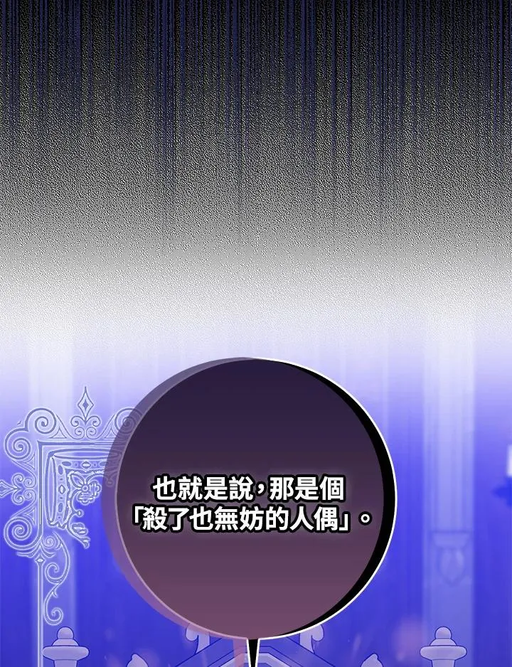 第23话10