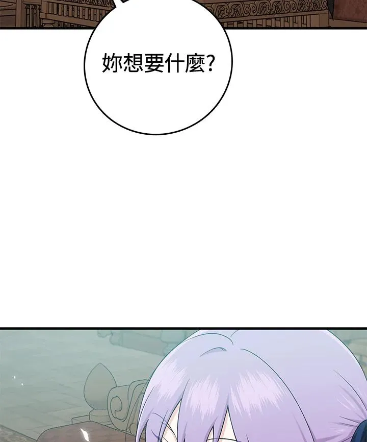 第17话93