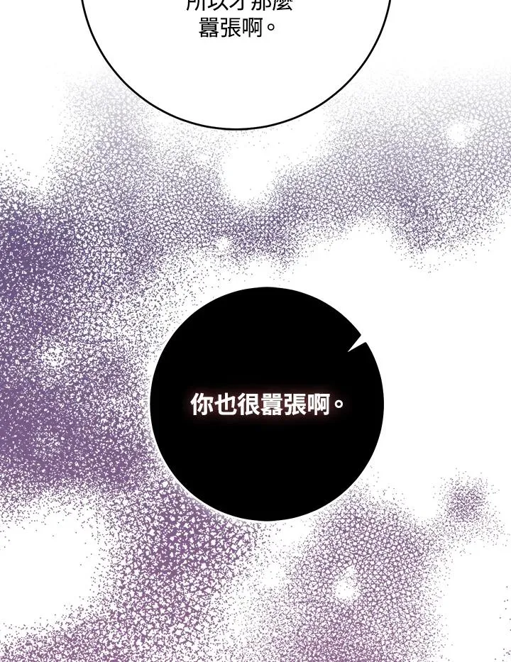 第41话37