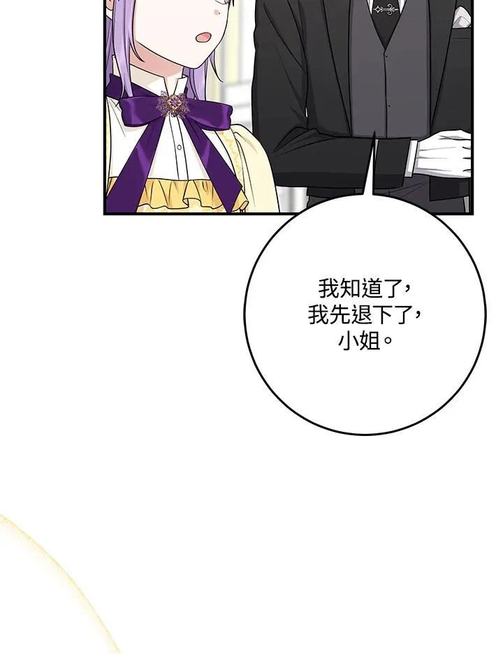 第48话71