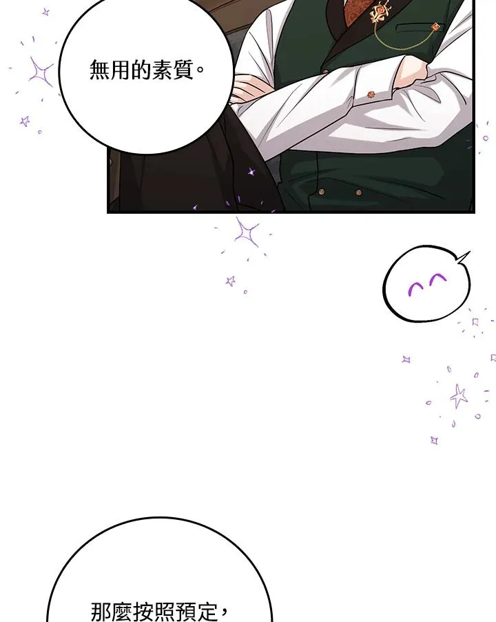 第14话70