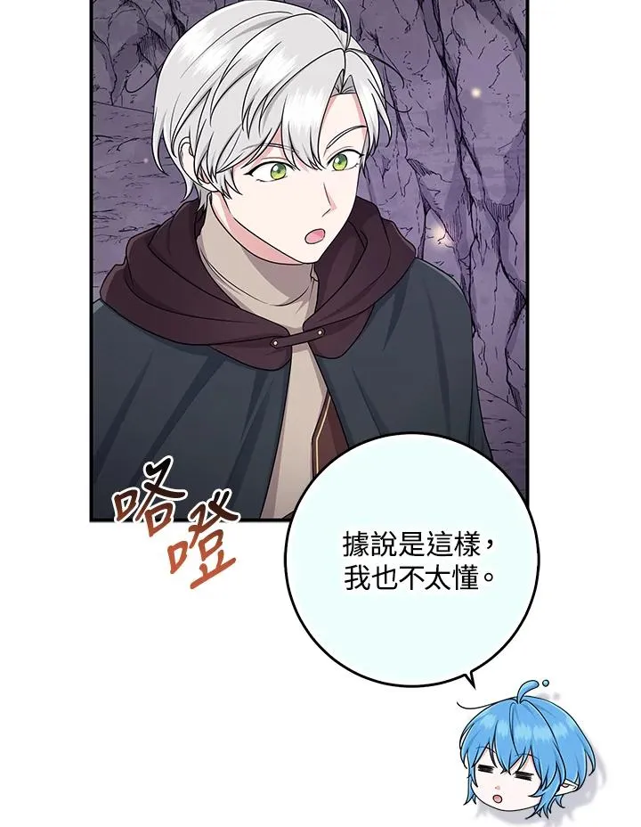 第56话53