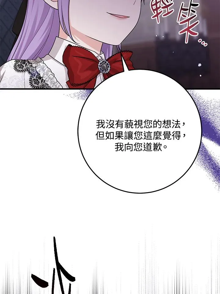 第22话91