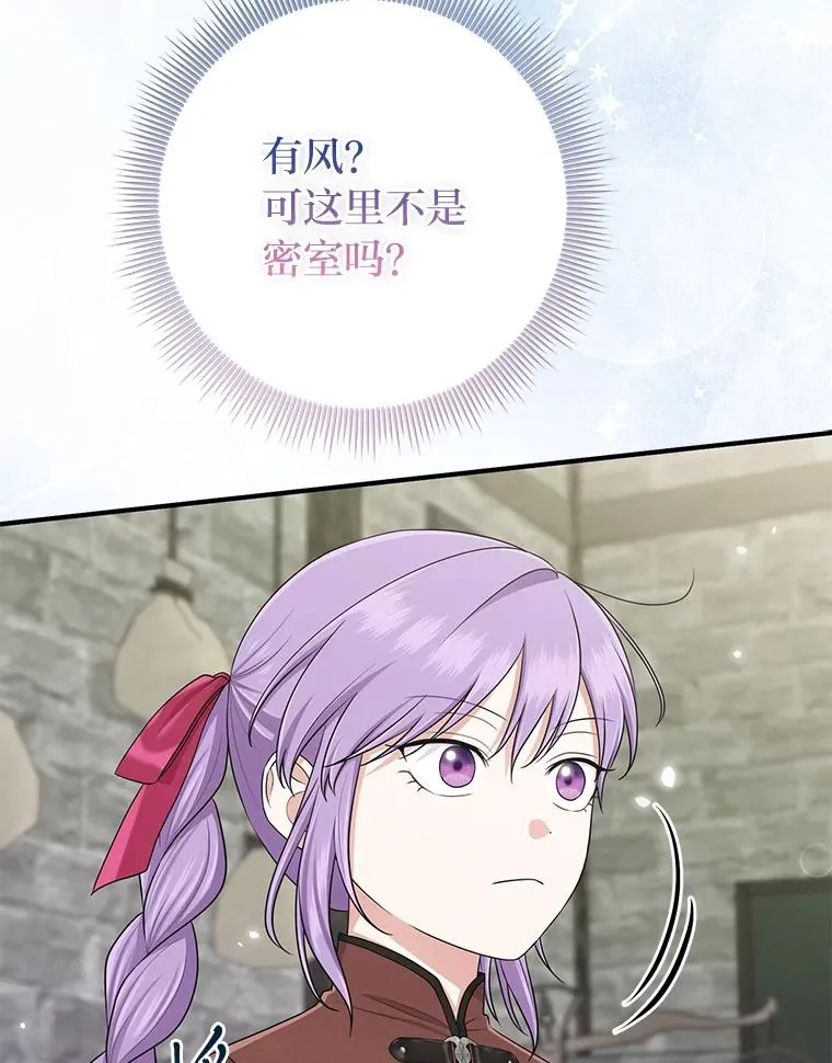 56.深入遗址99