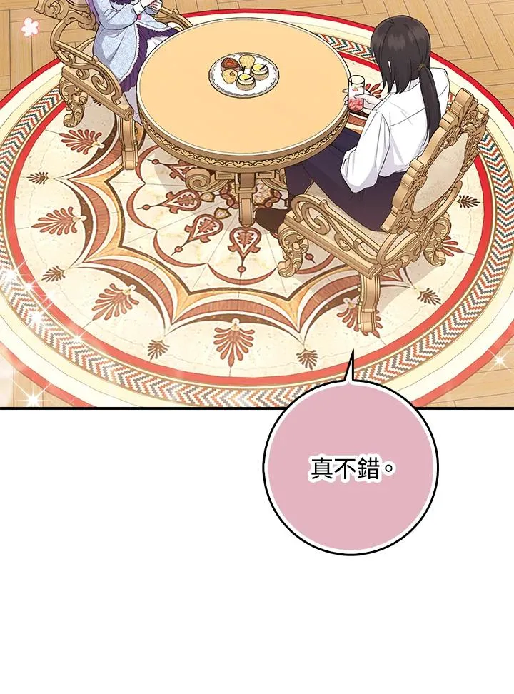 第37话77
