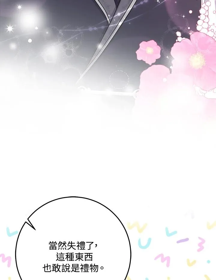 第32话25