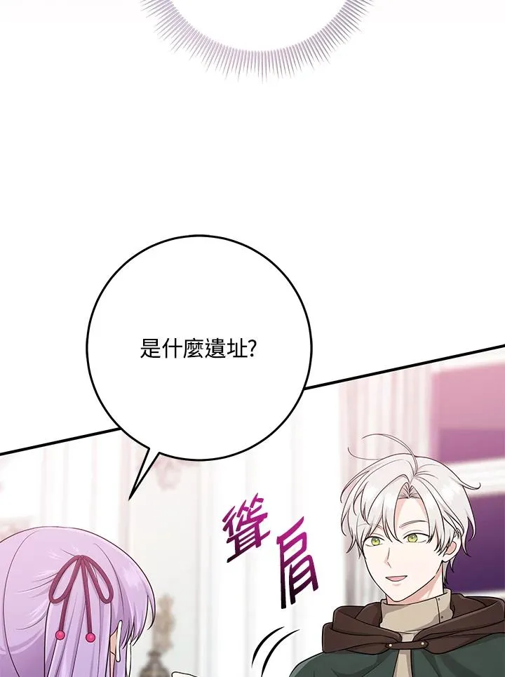 第47话7