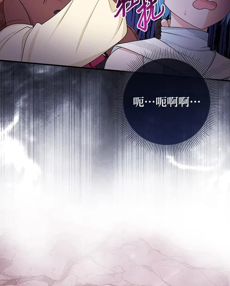 56.深入遗址45