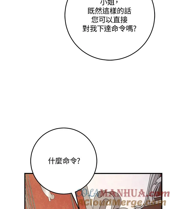 第25话15