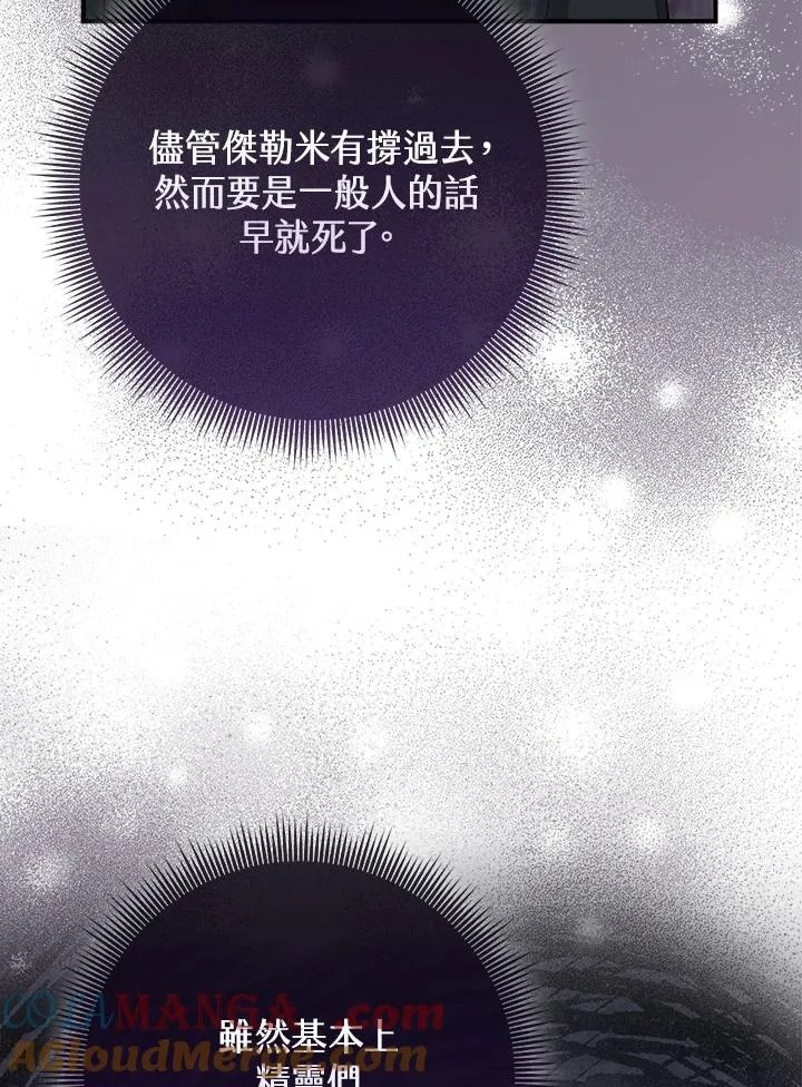 第54话92