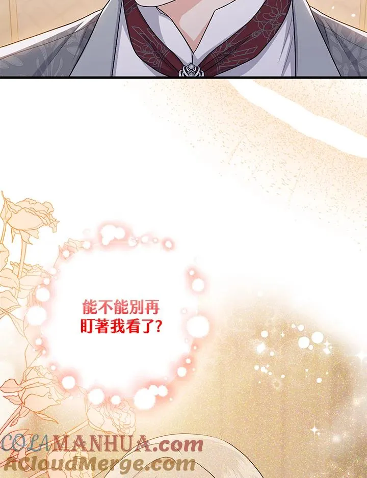 第19话42