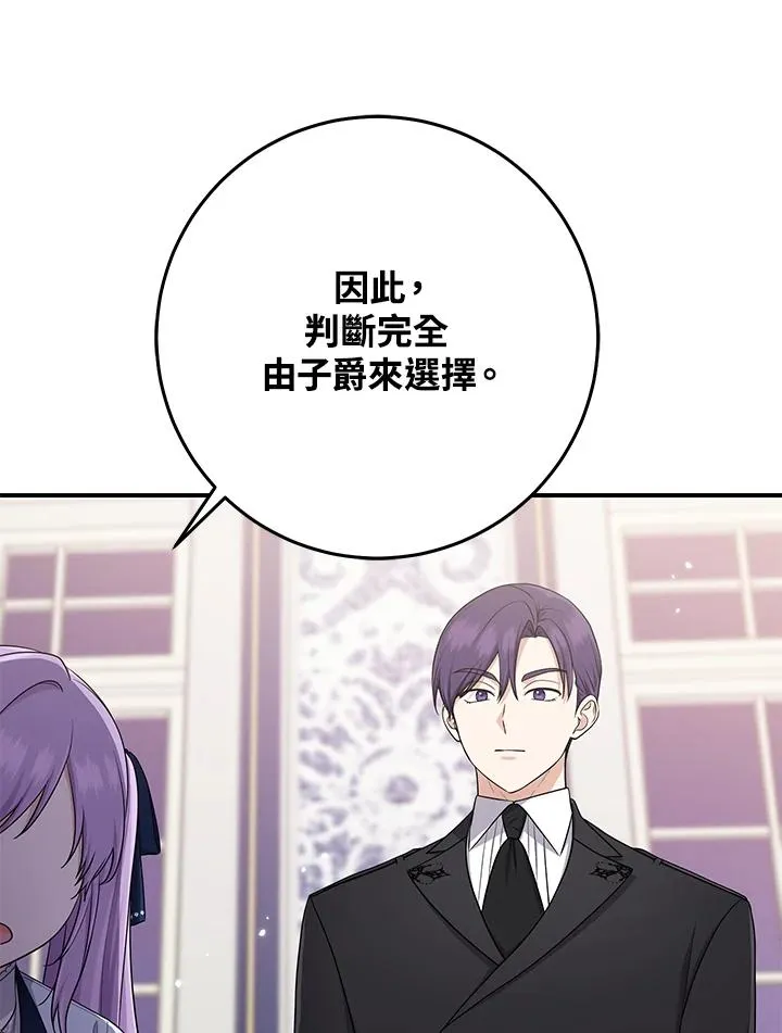 第46话51
