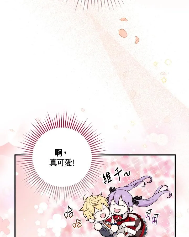 第4话67