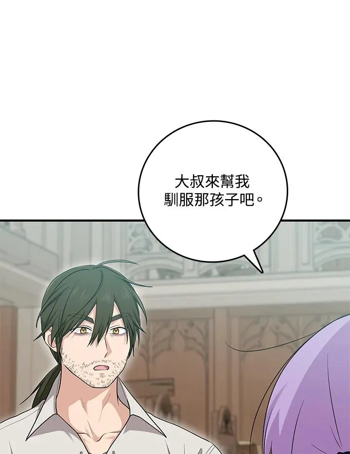 第18话1
