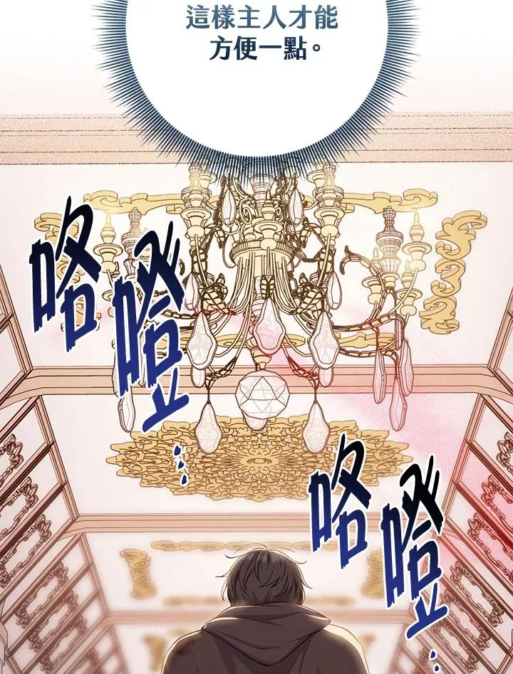第43话118