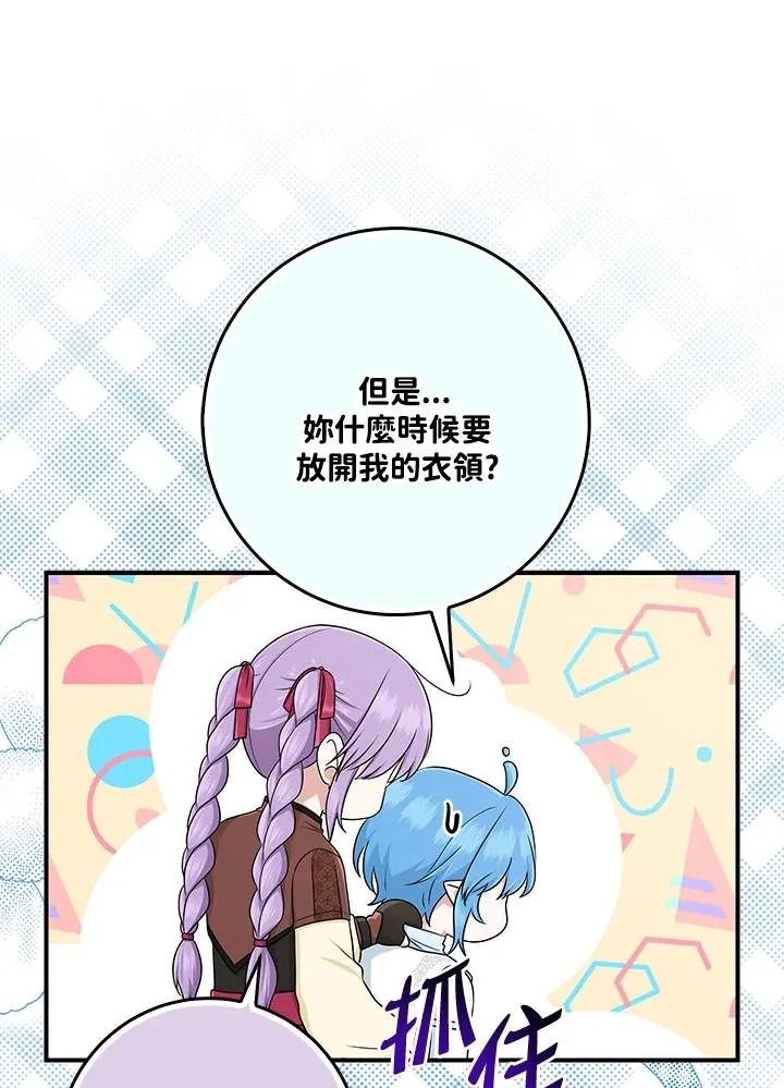 第56话43