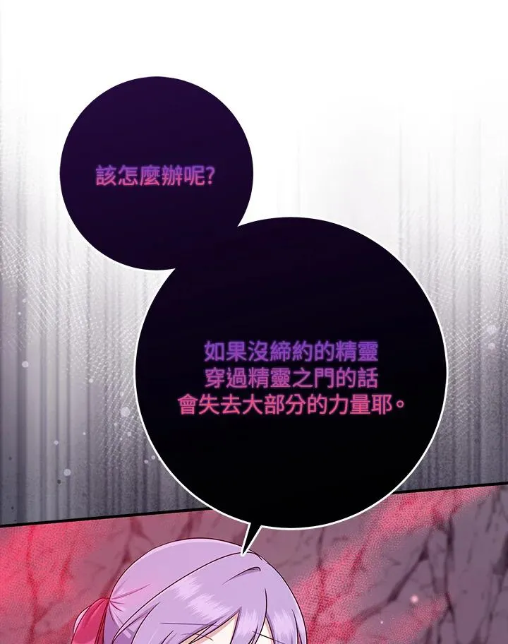 第56话25