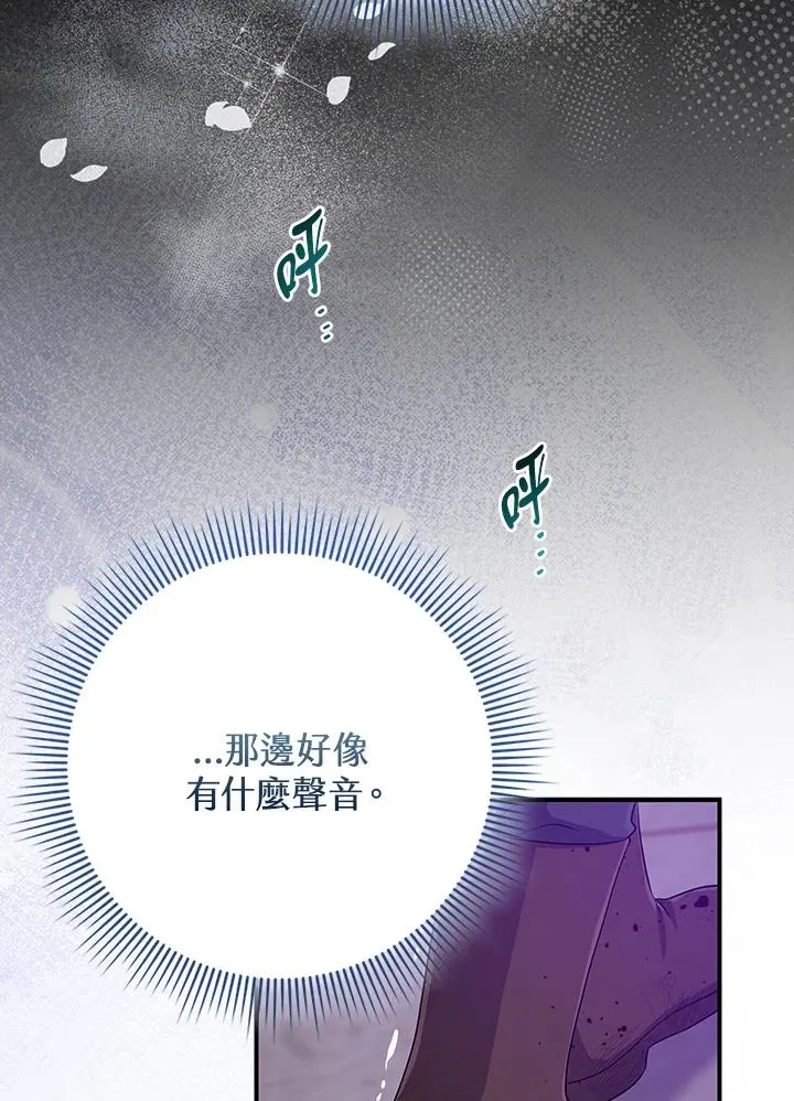 第44话29