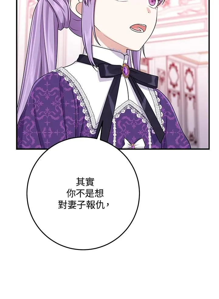第49话73