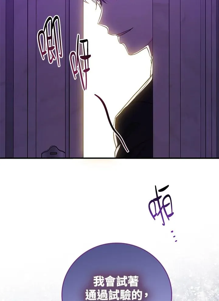 第13话109